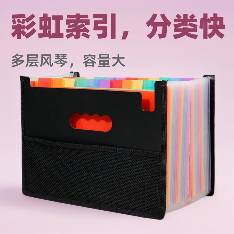 Rainbow Accordion File Folder Stand Multi-layer Index Attribute Document Storage Bag Desktop Organizer UYI Brand Plastic Material