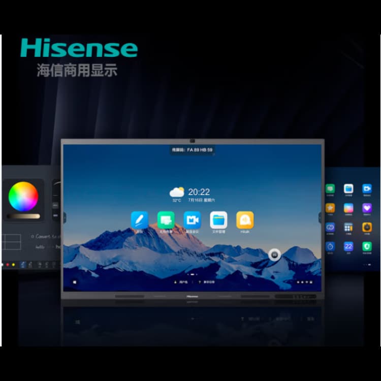 Hisense Commercial Display 86-inch Smart Interactive All-in-One 86MR5E-PRO with Eye Protection and Anti-Glare for Meetings