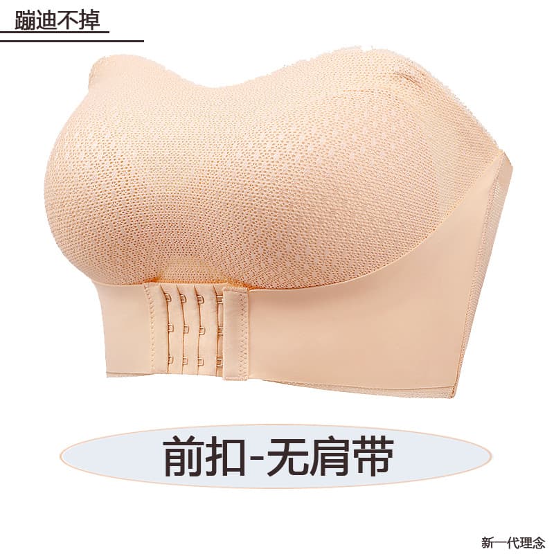 Invisible Large Chest No-Strap Bra Wedding Dress Special Anti-Slip Tube Top Anti-Fall Wrap Chest Thin Outward Expansion Stickers
