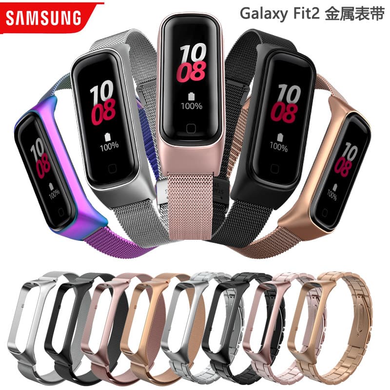 Compatible with Samsung Galaxy Fit2 smart band metal strap SM-R220 Milan magnetic stainless steel wristband