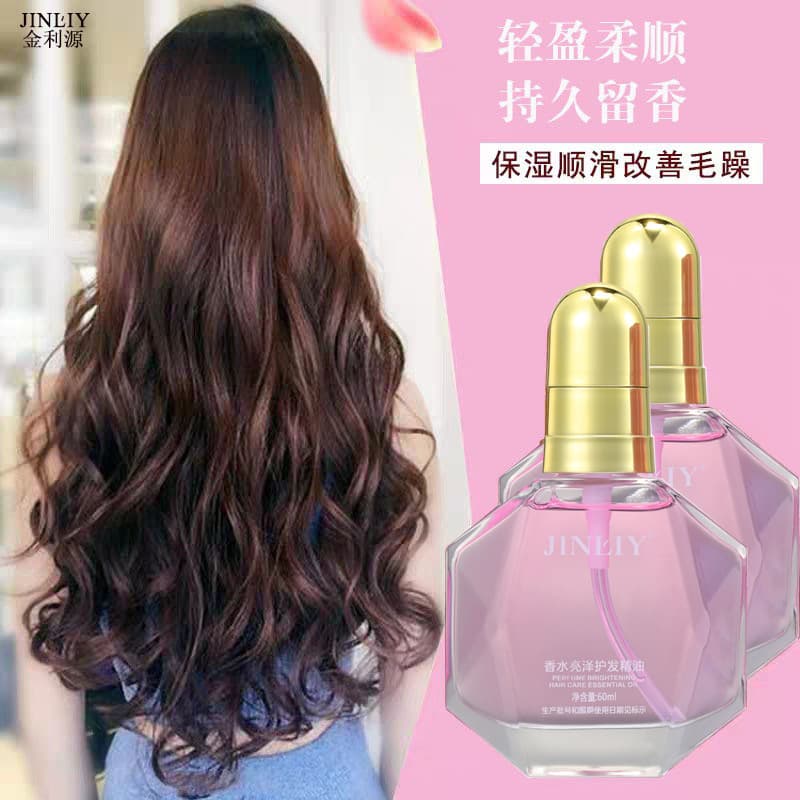 Jinliyuan No-Rinse Perfume Hair Care Essential Oil for Permed and Dyed Hair, Moisturizes and Repairs Dry and Frizzy Hair, Makes Hair Smooth and Soft