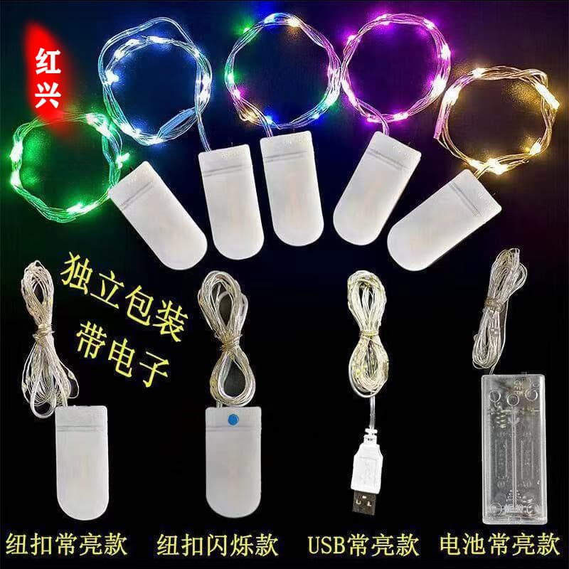 Decorative LED Button Battery Copper Wire String Lights Gift Box String Lights Christmas Party Wedding Decoration Lights