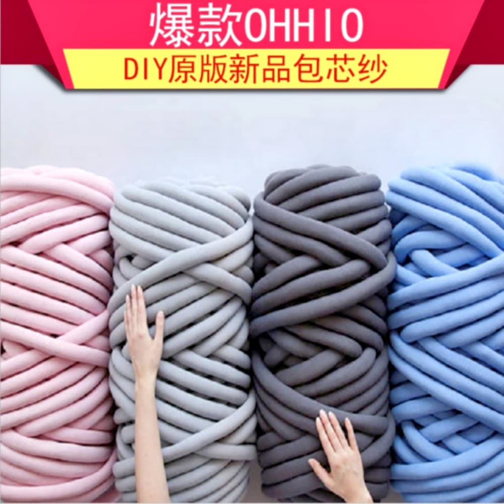 Cross-border New Hand-Knitted Blanket Yarn, Filled Yarn for DIY, Thick Icelandic Yarn for Bags and Blanket Fabric Strips