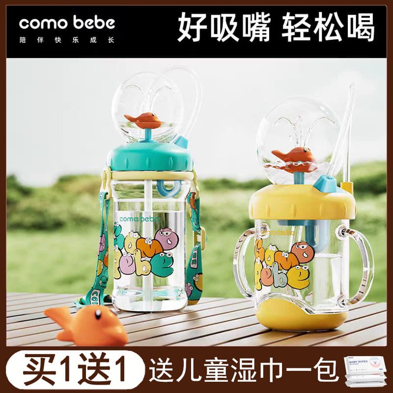 Kids Water Cup Whale Spray Cup Baby Straw Cup Kindergarten Home Use Direct Drink Infant Fun Drinking Cup