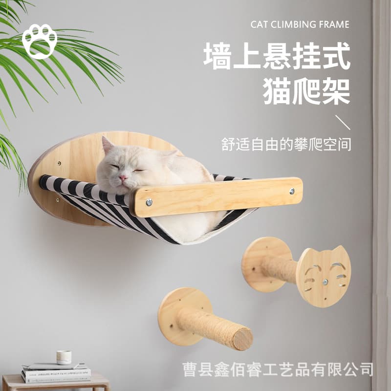Wall-Mounted Solid Wood Cat Climbing Frame, Wall-Hanging Cat Hammock, Cat Scratching Post, Cat Jumping Platform, Space-Saving Set