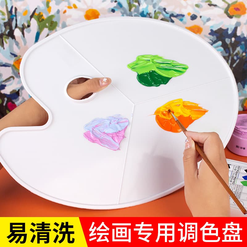 Thick Large Oval Palette for Gouache and Acrylic Paints, Art Three-Line Board, Square Transparent Plastic Tray