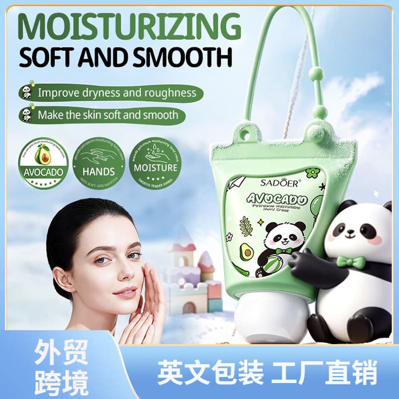 SADOER Avocado Petroleum Jelly Moisturizing Hand Cream (Foreign Language Edition) 30ml - Autumn/Winter Anti-Crack Hand Cream, Moisturizing and Nourishing