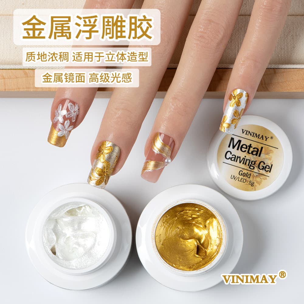 Cross-border hot selling embossed metal nail polish glue wave painted texture nail polish glue gold and silver lace texture phototherapy