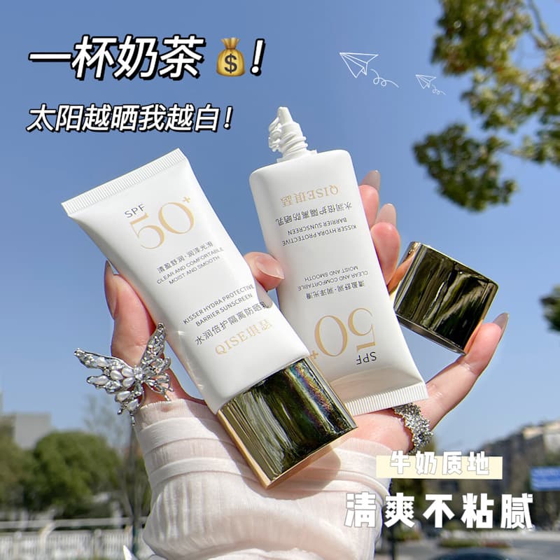 Qi Se Hydrating Protective Isolation Sunscreen SPF50+ UV Protection Face Sunscreen Anti-Tanning Manufacturer Stock