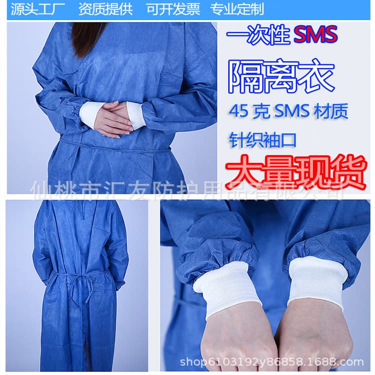 Disposable Isolation Gown, SMS Blue Protective Suit with Knitted Cuffs, Reverse-wear Style, Thickened Heat-sealed Design