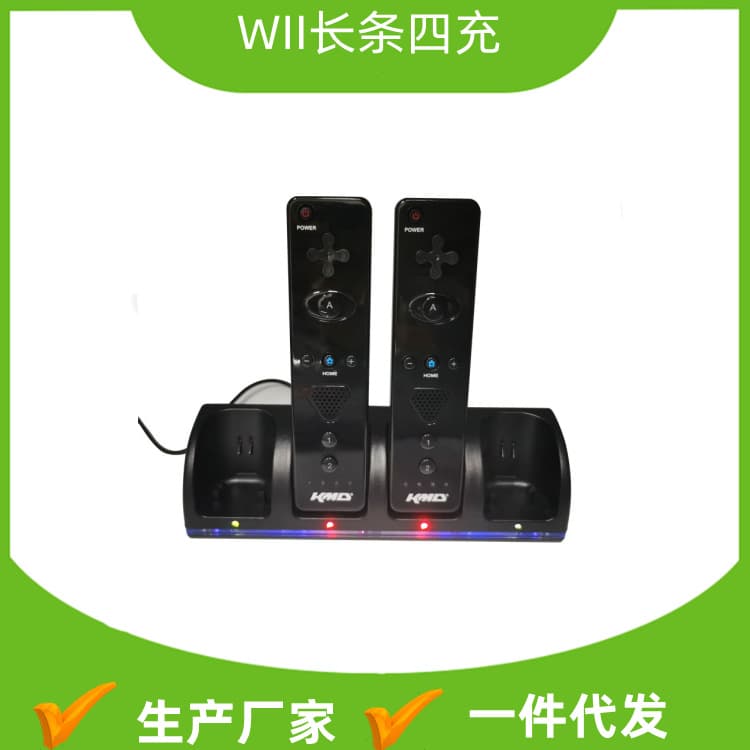 Wiiu/Wii Wireless Controller Battery Charger Four-In-One Battery Base Charger Set New Fast Charging Game Accessories