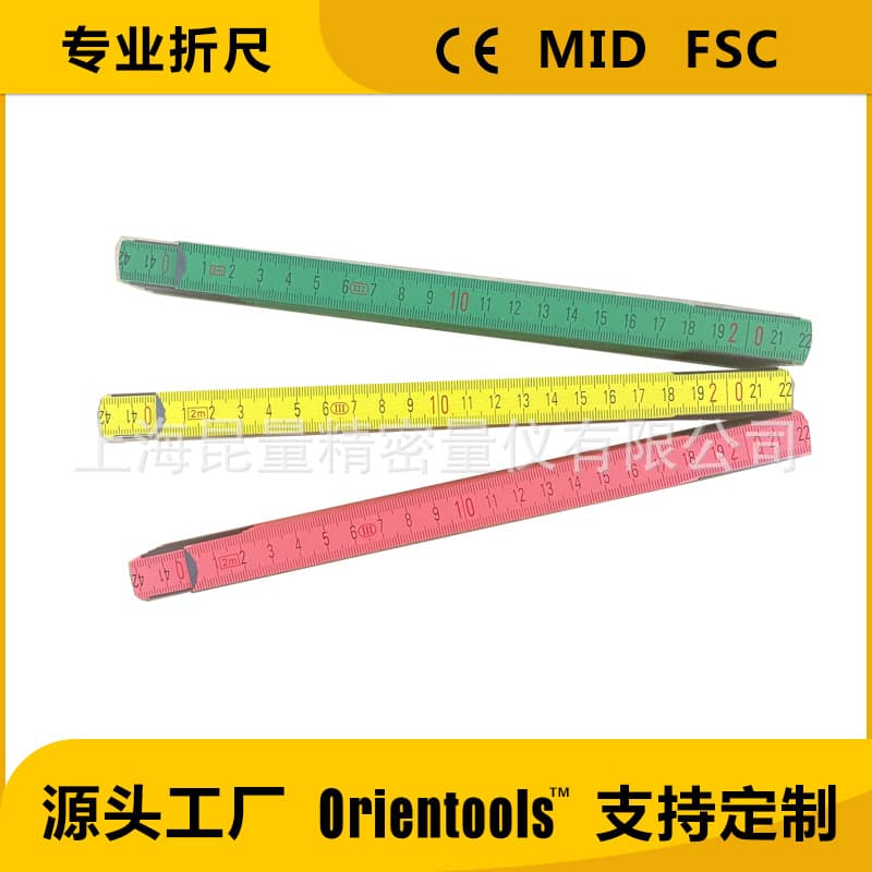 2m 1m Colorful Drawing Tool Wood Folding Ruler Carpenter Ruler Wooden Ruler Foldable Ruler