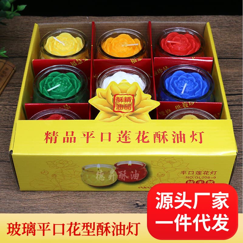 24-hour butter lamps, colorful lotus glass flat-mouth floral plant butter lamps for Buddha offerings and worship candles.