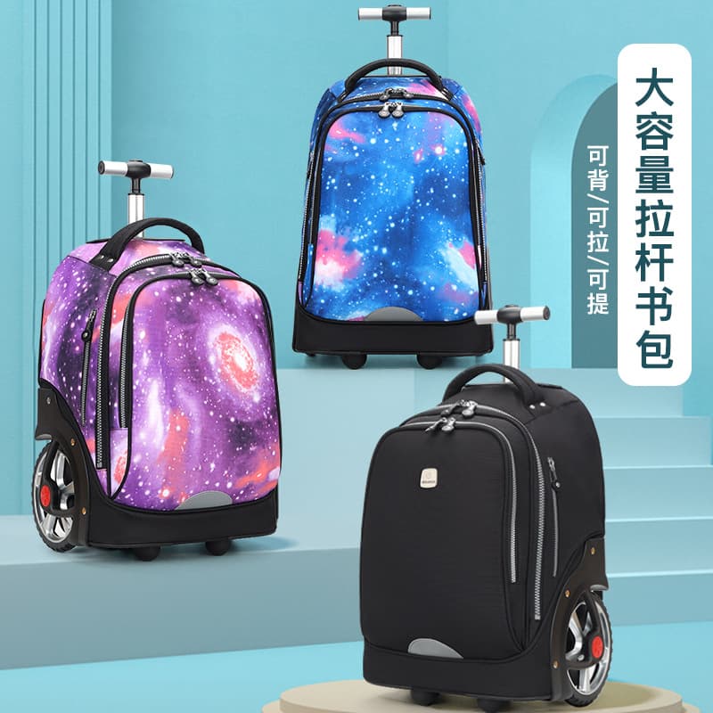 Junior high school children's trolley schoolbags, primary school boys' big wheels for climbing stairs, middle school students' large-capacity load-reducing schoolbags