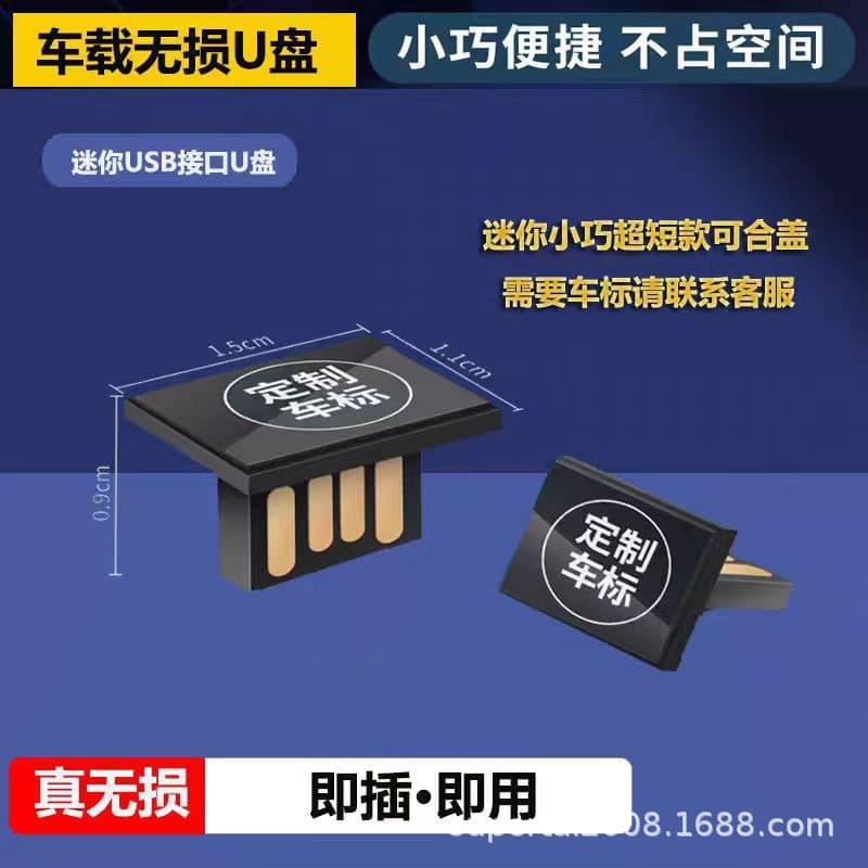 USB Flash Drive Factory Car 16GB High Speed Metal Mini USB Flash Drive Wholesale Direct 16GB Laser Engraving Blank Music USB