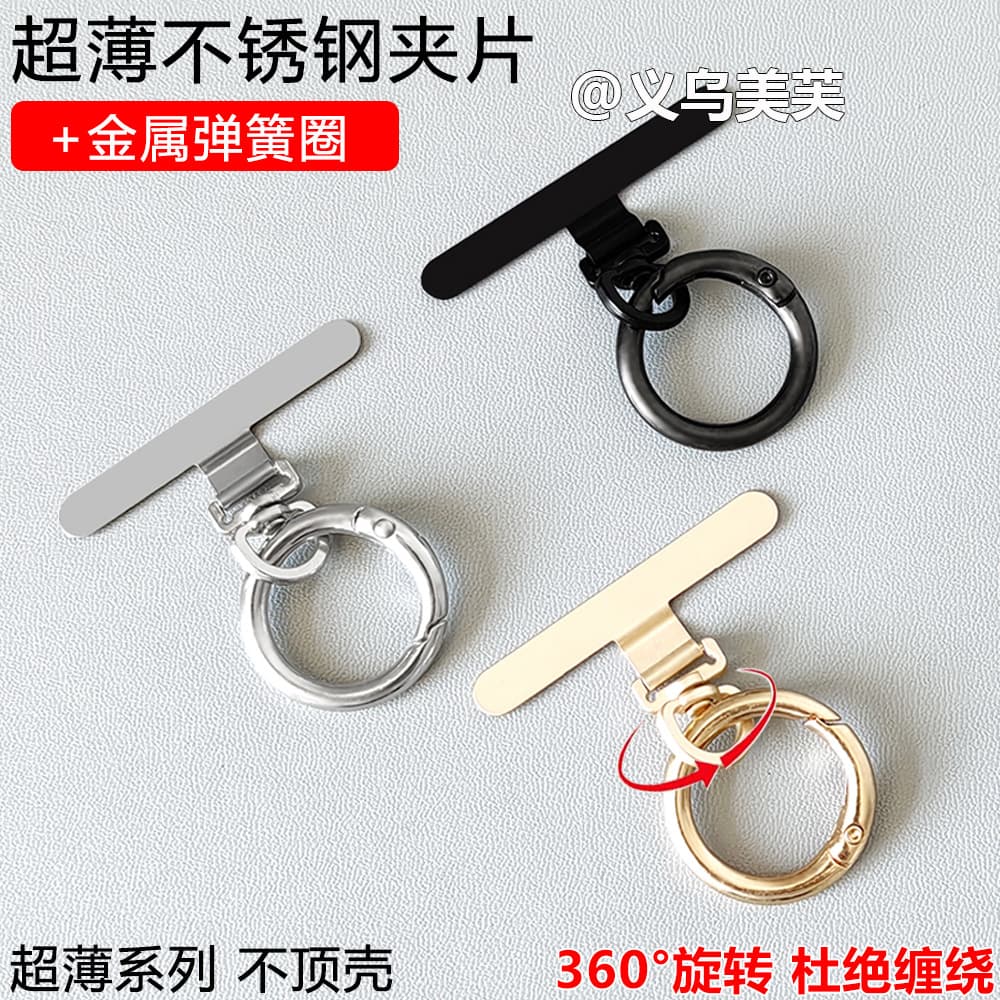 Ultra-thin metal clip with rotatable stainless steel connector, universal phone mounting washer and hanging buckle metal ring