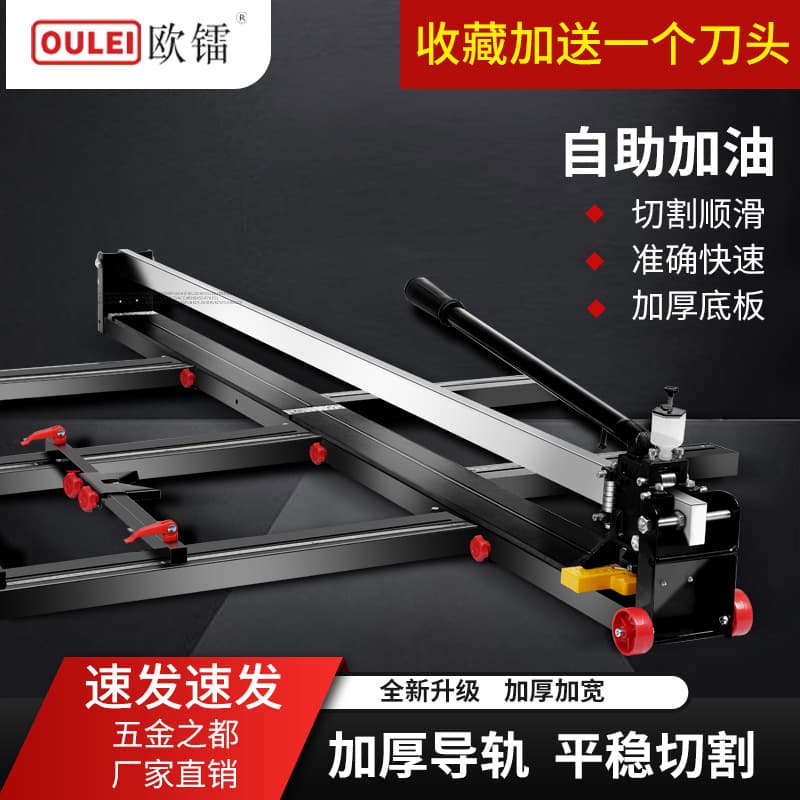 1.6-meter high-precision tile cutting tool with manual push-pull blade for floor tiles.