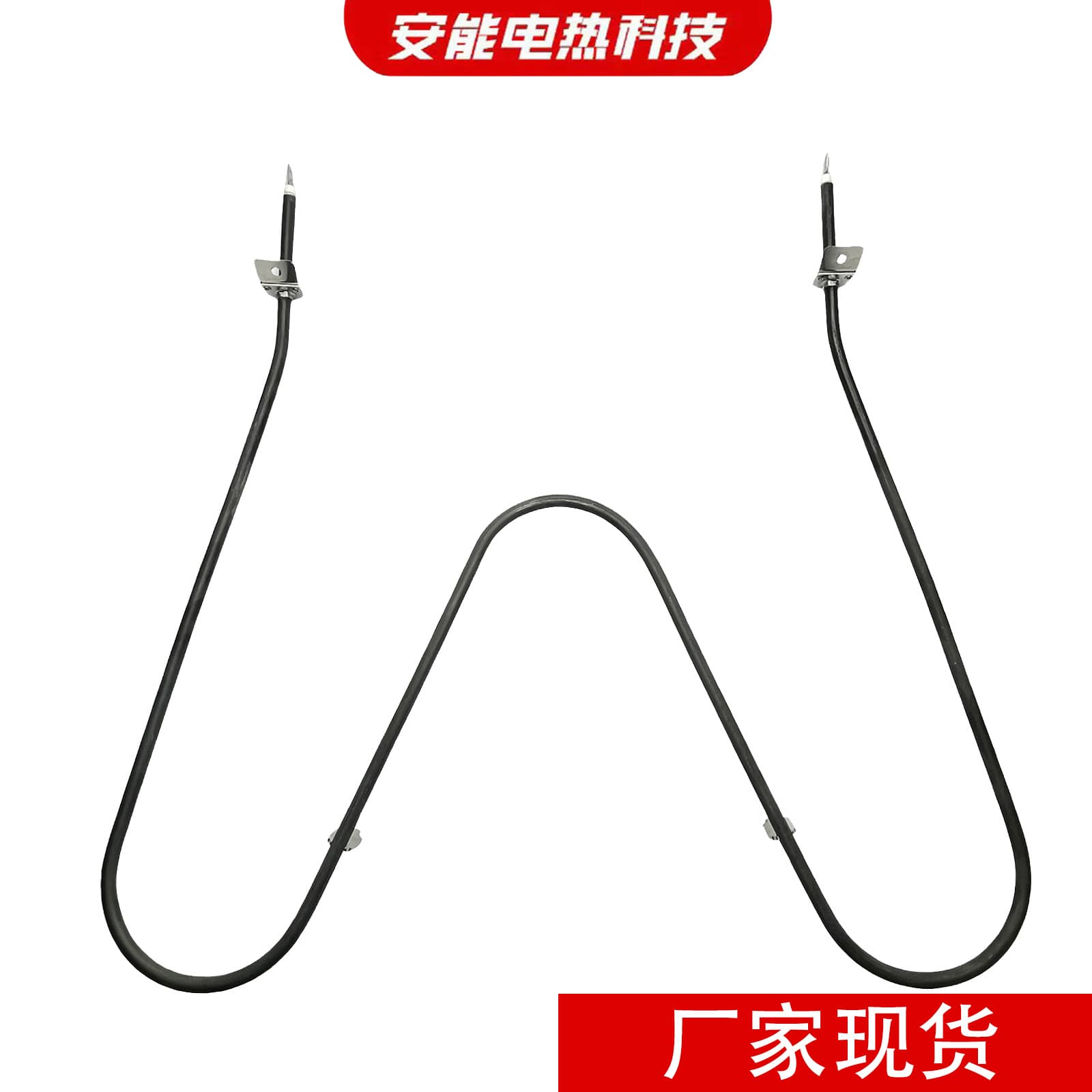 316075103/316075104 Oven Heating Tube, Baking Heating Element Electric Heating Tube
