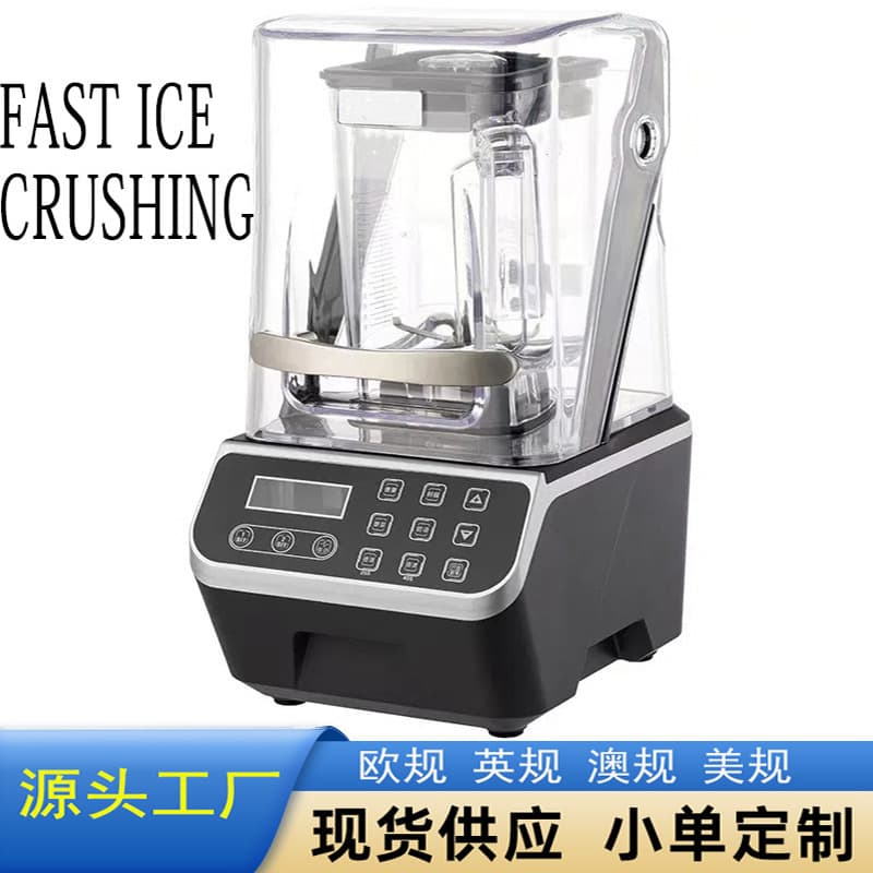 Cross-border Commercial Smoothie Blender with Sound Enclosure, Automatic Ice Crusher, High-Power Ice Shaver for Export