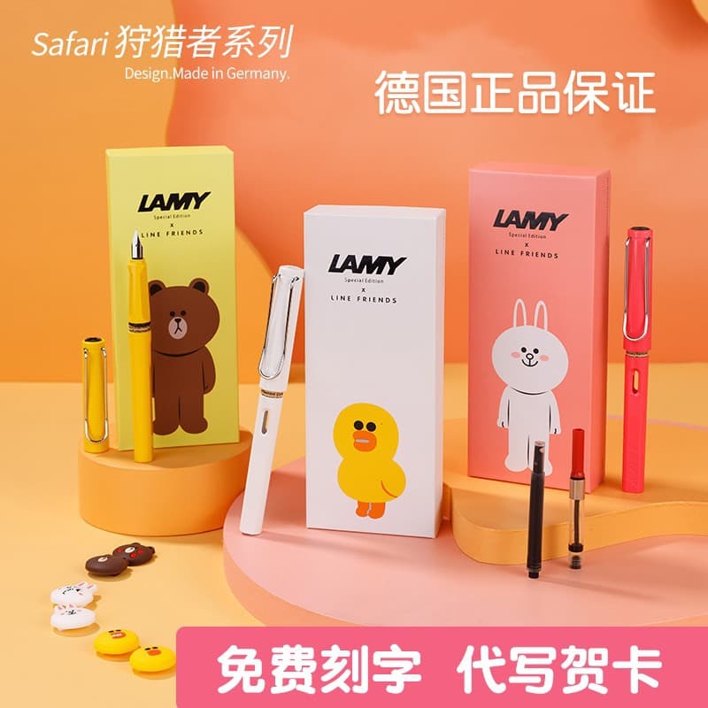 German Lamy Safari Fountain Pen Brown Bear for Students and Adults Calligraphy Practice, High-End Exquisite Gift Box