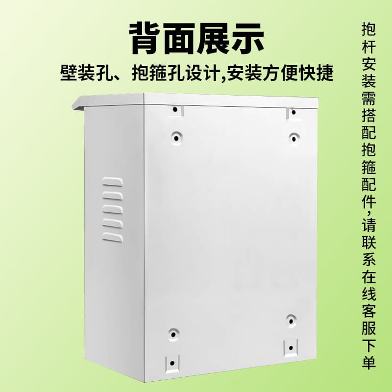 Outdoor Waterproof Junction Box for Surveillance, Fiber Optic Switch, Power Connection, Air Switch, Smart
