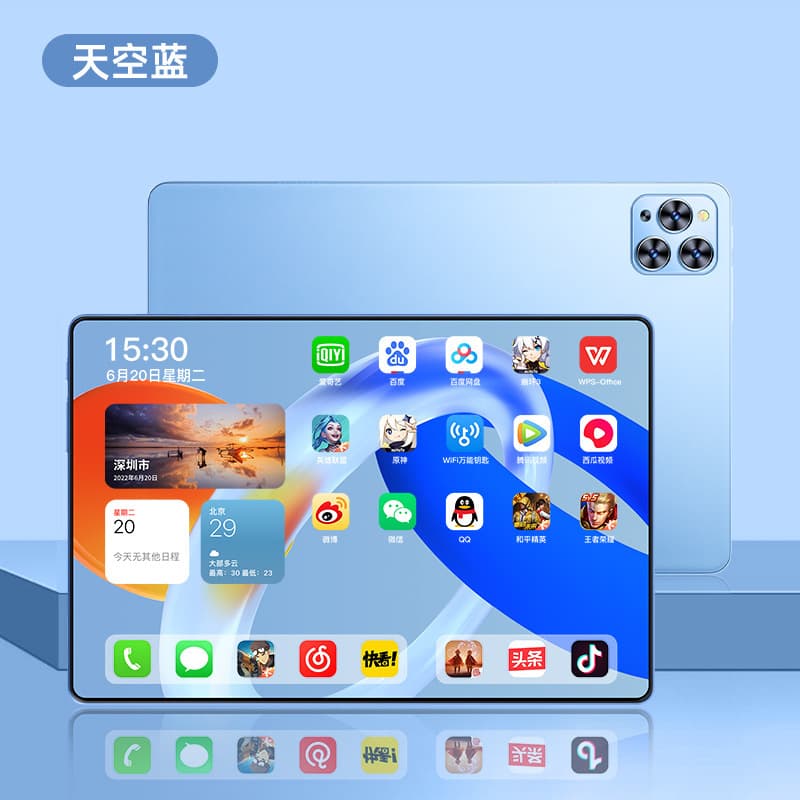 Tablet computer, eye protection, full screen, office game, mobile phone, two-in-one student dedicated online class learning machine Pad