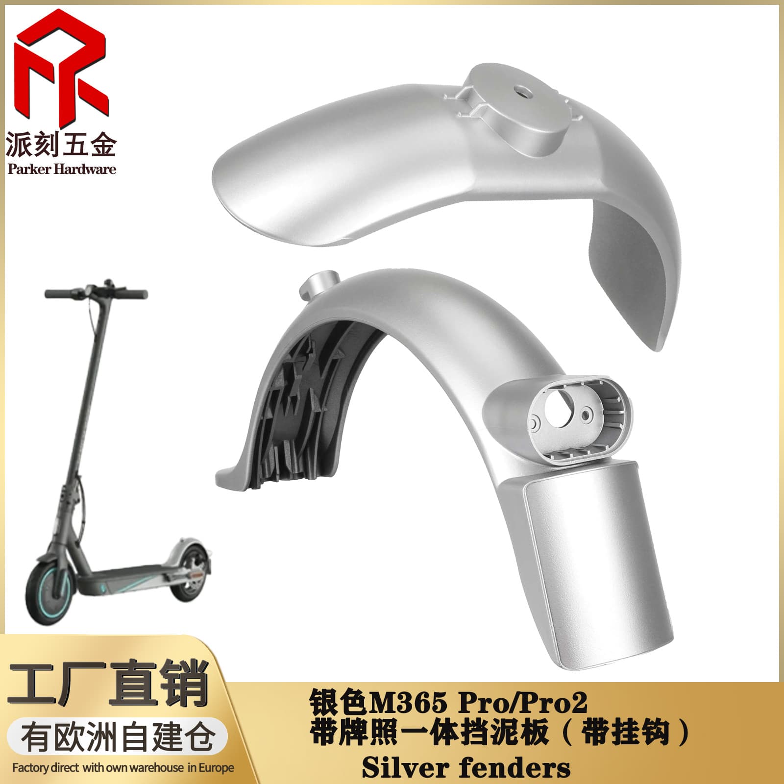 Universal Mudguard for Xiaomi Mijia Electric Scooter, Splash Guard Panel, Modified Accessories