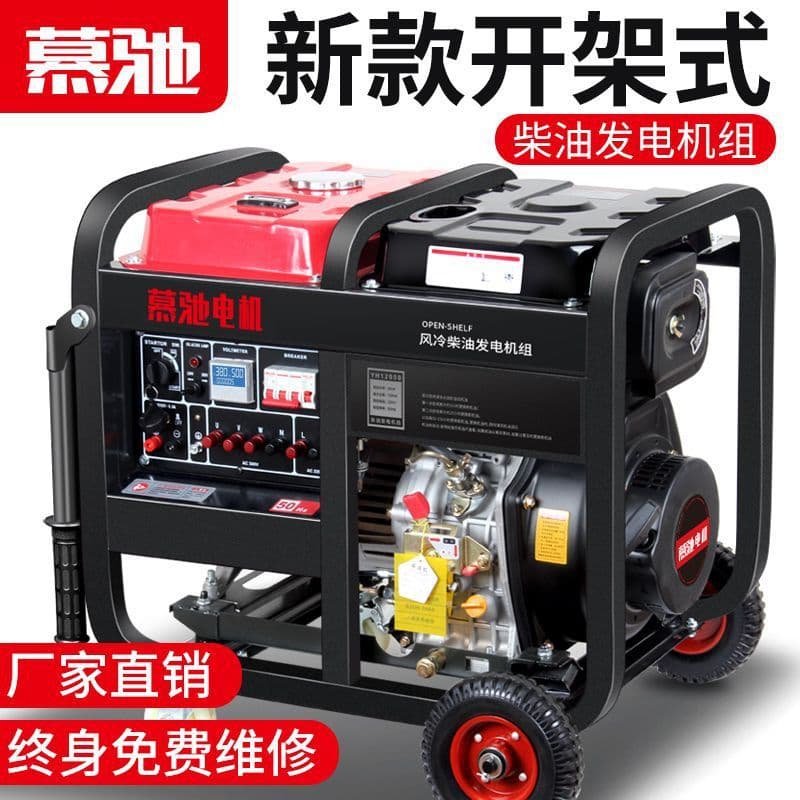 Diesel Generator 220V Home Use 380V Small AC Gasoline 5kW 6/8/10kw Single Cylinder Three-Phase Silent
