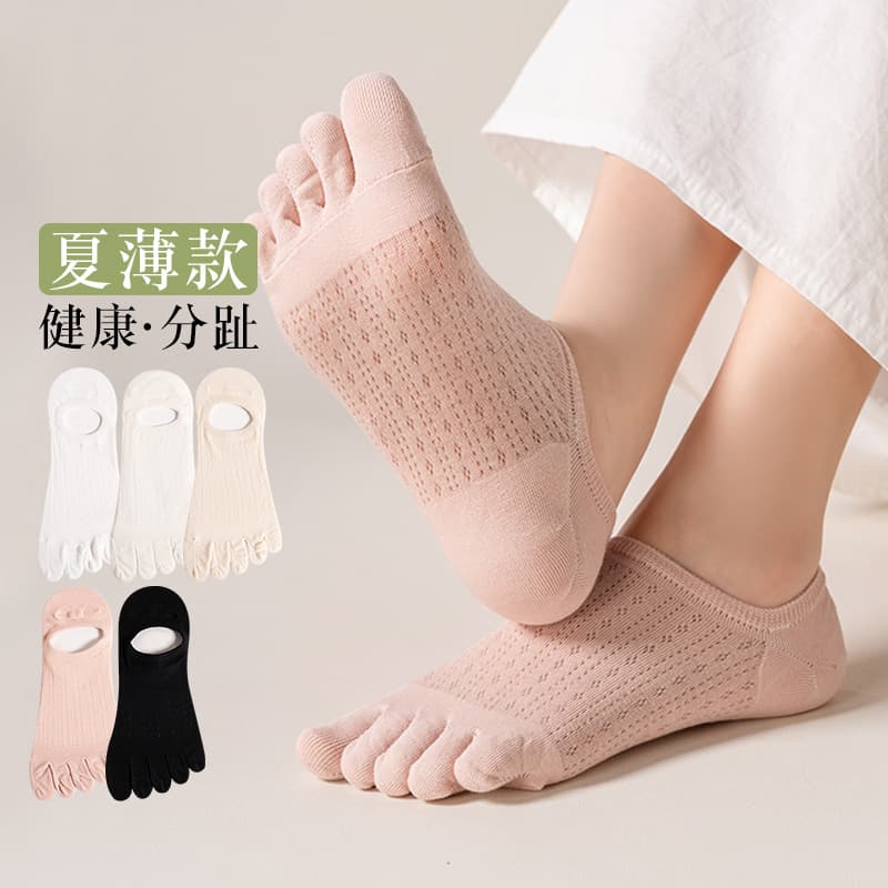 Five-Toe Socks for Women, Non-Slip, No-Show, Summer Thin Style, Shallow Cut Invisible Socks, Mesh Breathable, Toe-Separated