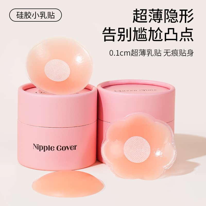 Wholesale Nipple Covers, Anti-Wardrobe Malfunction, Invisible, Small Breasts, Anti-Show-Through, Thin, Women's Strapless Use, Seamless Silicone Breast Pasties