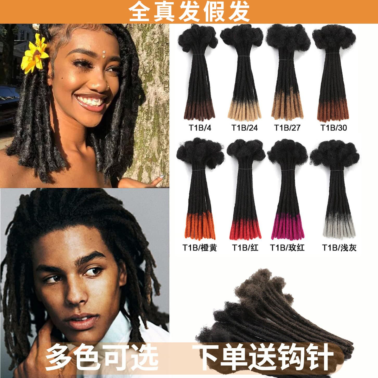 Full Real Human Hair Colorful Dreadlocks Wig for Hip Hop Twist Braids Universal Hand Weaving Can Be Dyed And Permed Any Skin Color Any Face Shape