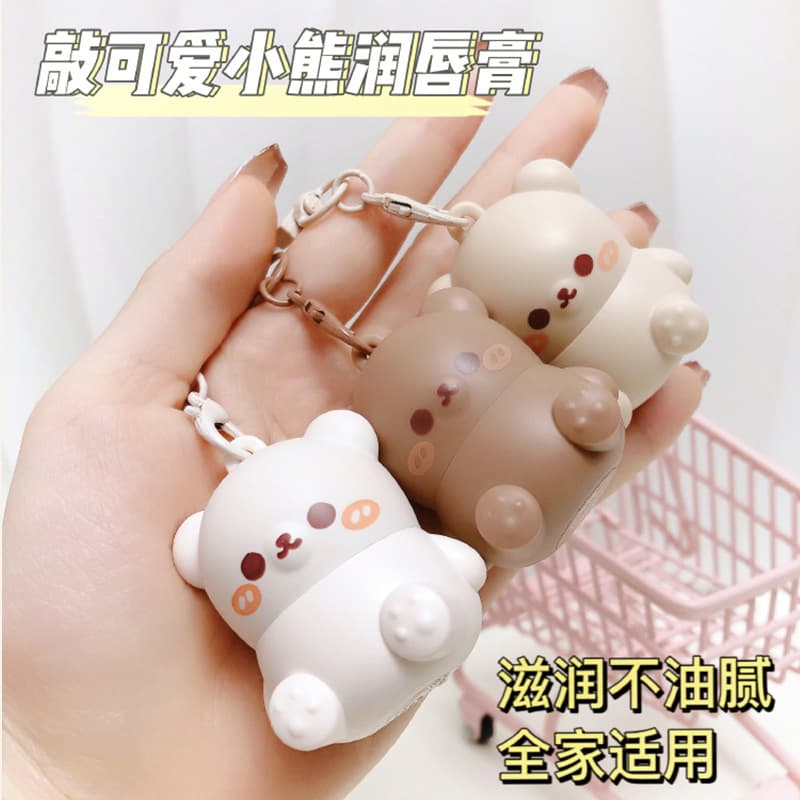 Shijing Little Cute Bear Keychain Lip Balm s9861 Moisturizing Hydrating Autumn Winter Children Students Lip -36