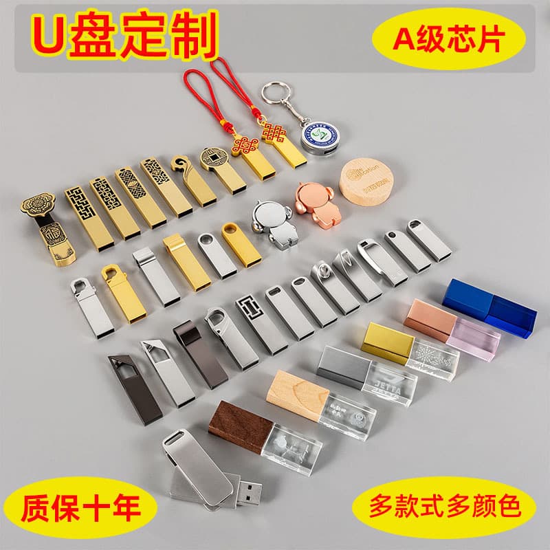 Wholesale metal USB flash drives with logo from the original manufacturer: 8GB, 16GB, 32GB, 64GB, and 128GB. Suitable for company exhibitions, business gifts, and more.