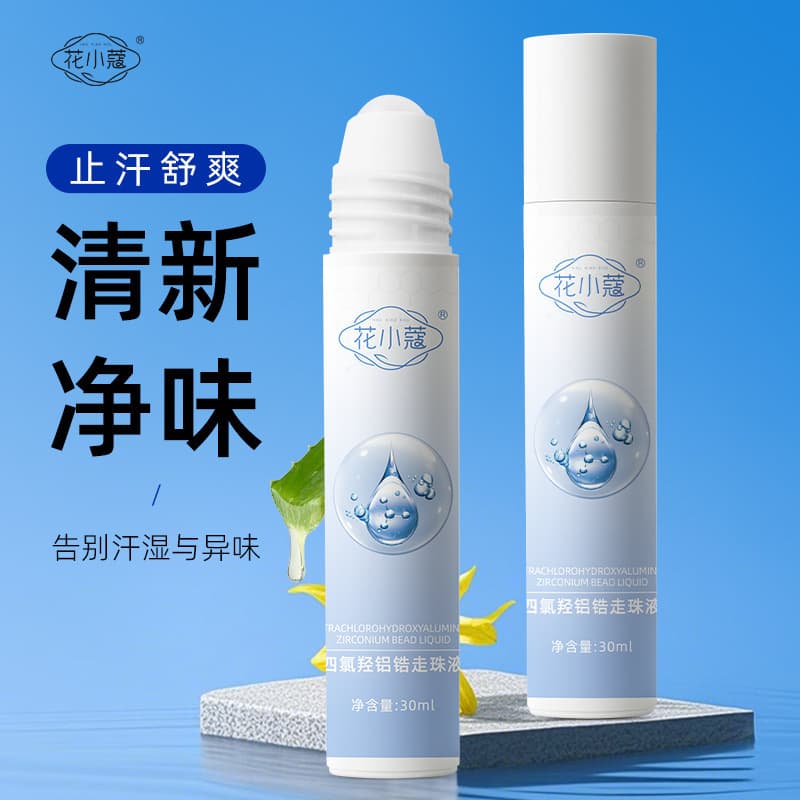 TikTok Popular Zirconium Aluminum Tetrachlorohydrex Gly Roll-On 30ml, Antiperspirant for Women's Underarm Odor