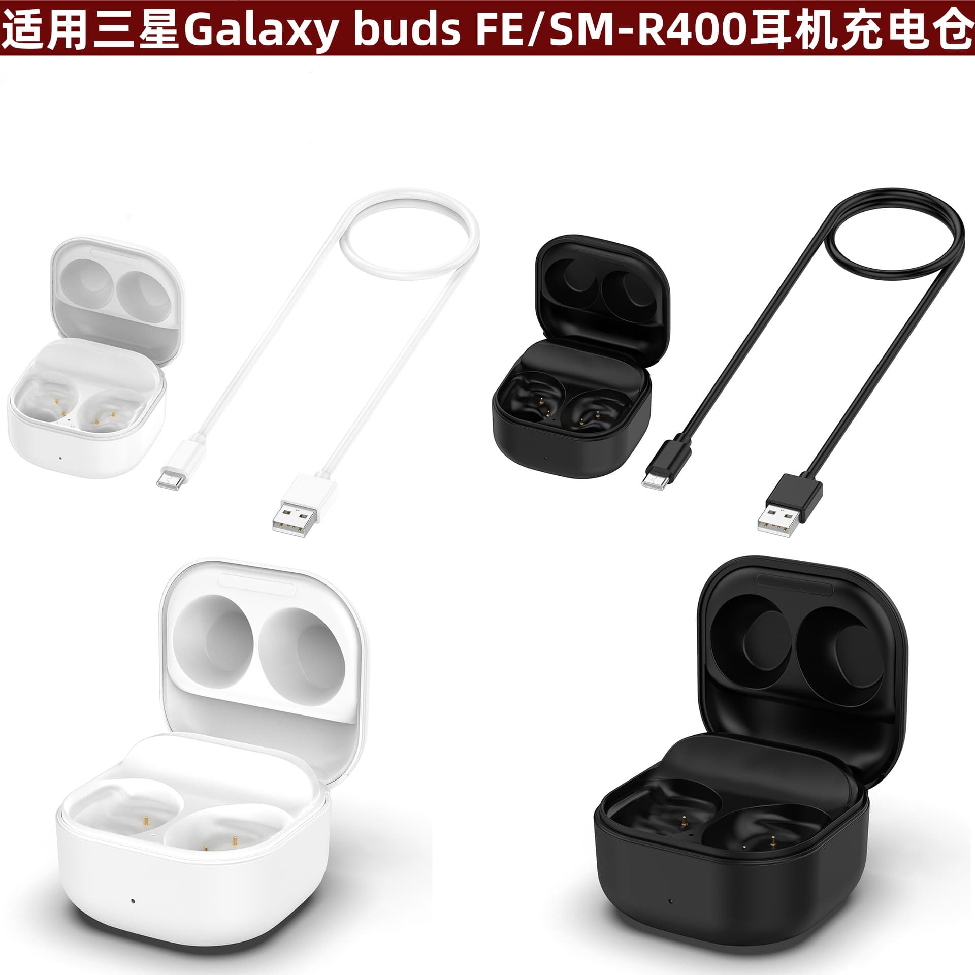 Compatible with Samsung Galaxy Buds FE Bluetooth Earphones Charging Case SM-R400 Storage Box
