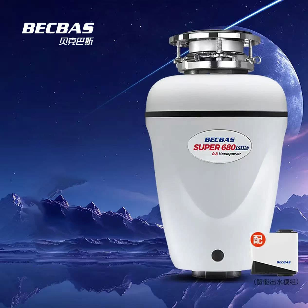 BECBAS Kitchen Waste Disposer S680PLUS, Smart Water Supply Food Grinder for Sink