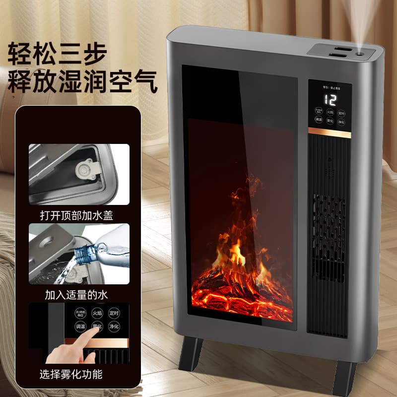 Heater Fireplace with Humidifying Mist, Graphene Warm Air Blower, Household Large Area Smart Voice Control Electric Heater