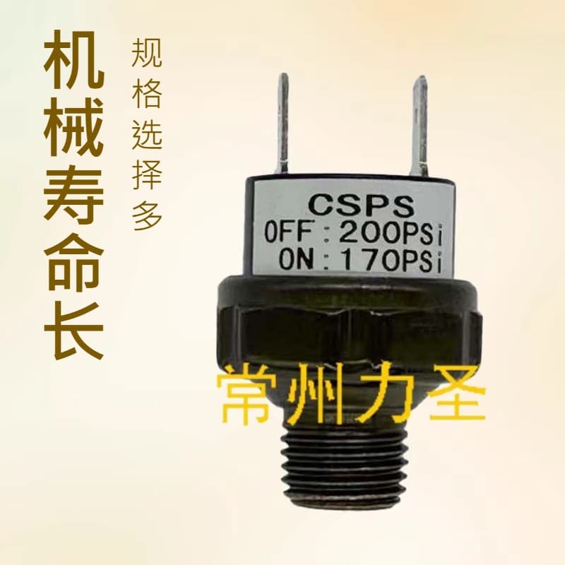Special Offer Air Compressor Pressure Switch White Zinc Car Horn Air Pressure Switch
