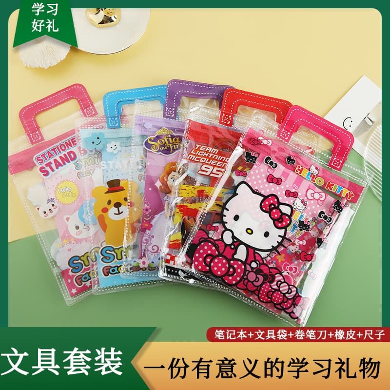 Children's Gift Stationery Set, Elementary School Student Birthday Gift, Creative Cartoon PVC Pencil Case Gift Box, Manufacturer