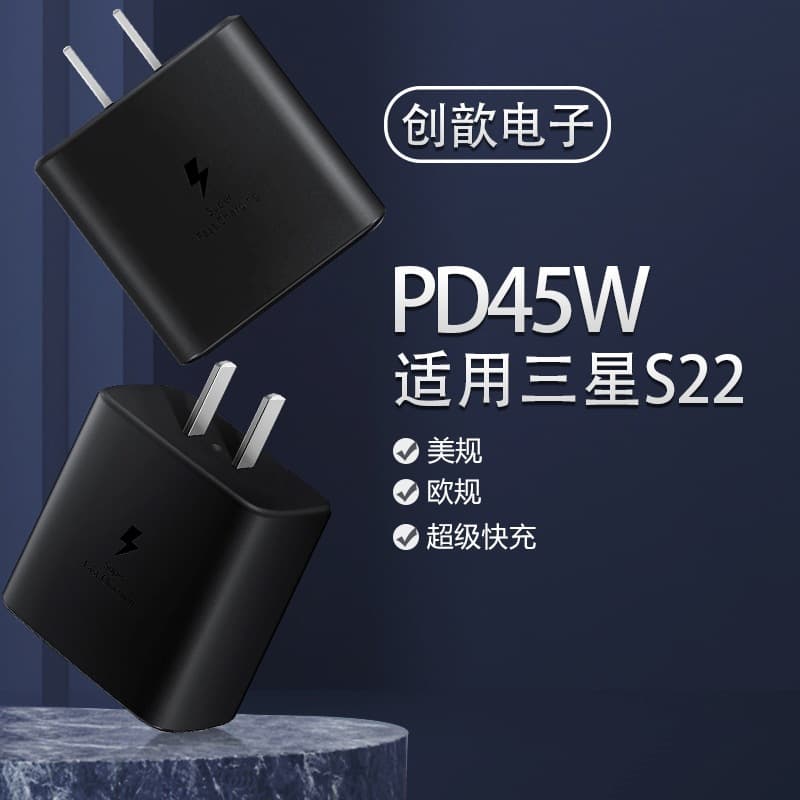 Compatible with Samsung S22 Ultra PD45W Charger PD25W Super Fast Charging Charger Head PD18W Fast Charge
