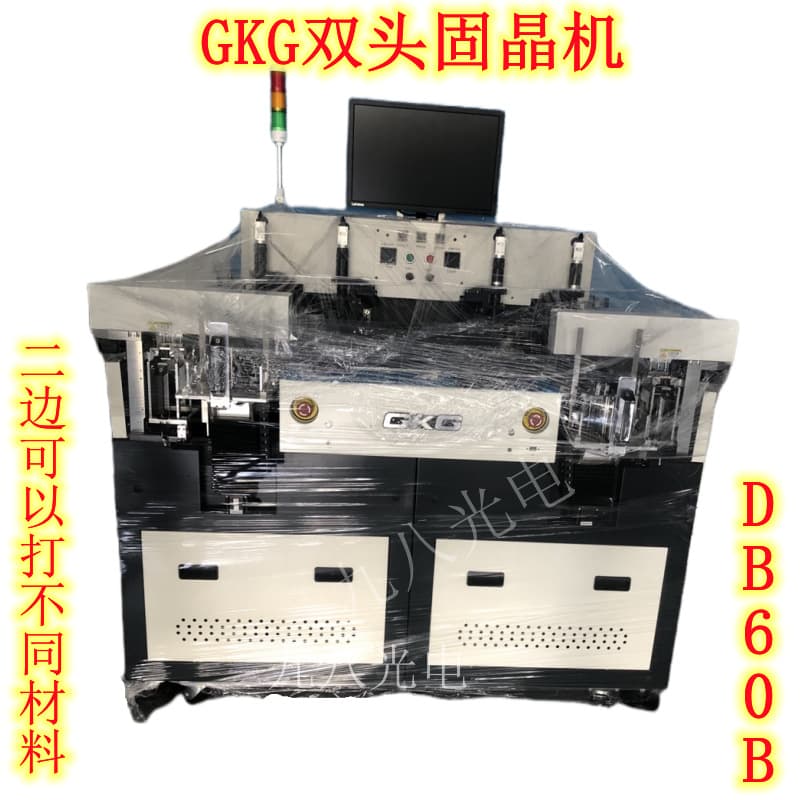 GKG dual-head die bonder DB60B, recycling dual-head die bonders, die bonder acquisition