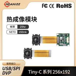 Thermal Imager Tiny1-C Infrared Micro Thermal Imaging Module UAV Temperature Measurement Core Outdoor Monitoring In Stock