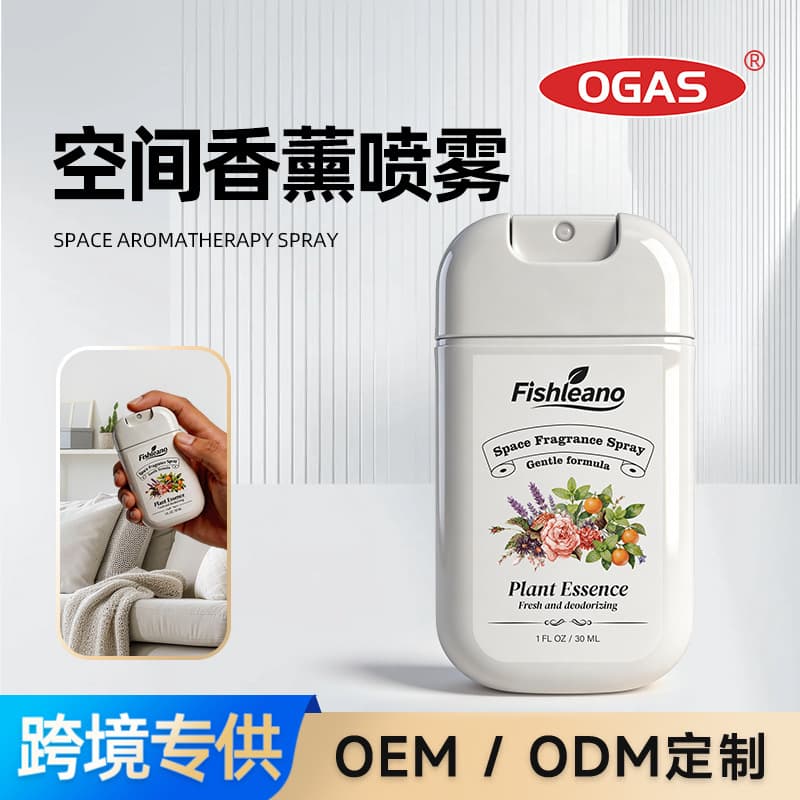 Fishleano Space Aroma Spray - Long-Lasting Home Indoor Fragrance, Deodorizer, Portable Air Freshener