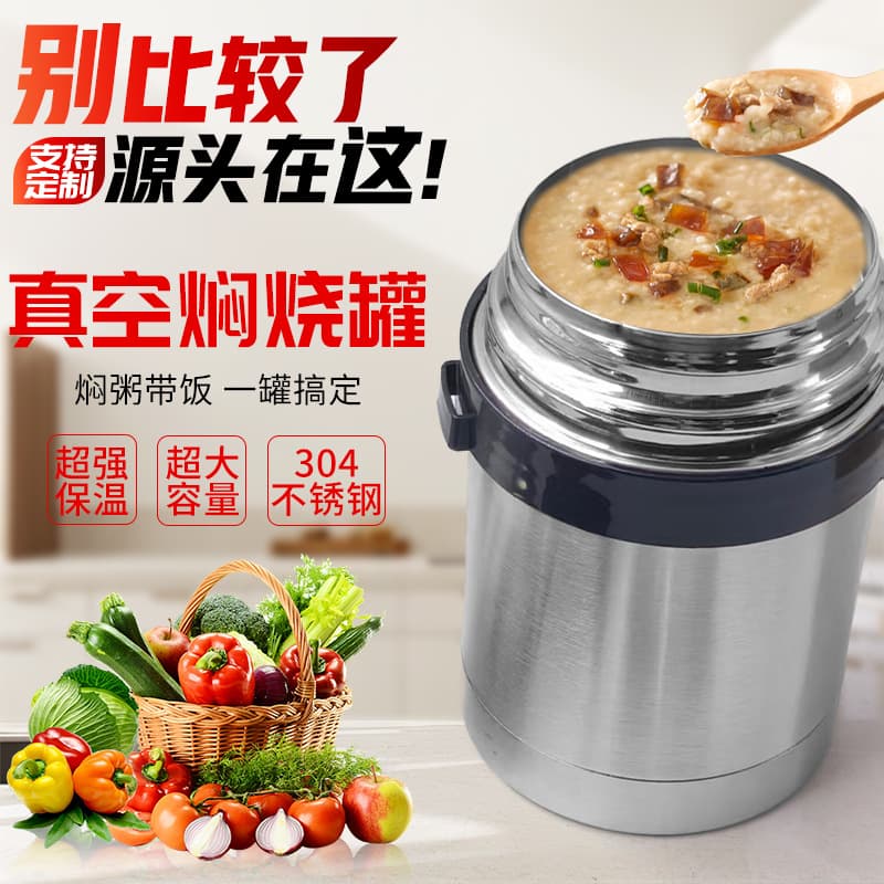 Cross-Border Wholesale Double-Layer 304 Stainless Steel Thermal Cooker Portable Sealed Insulated Lunch Box Large Capacity Porridge Maker