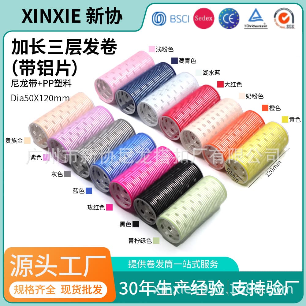 Beauty Skin Care / Makeup / Hair Curling Ball / Hair Curler / Curling Ball / Hair Curler