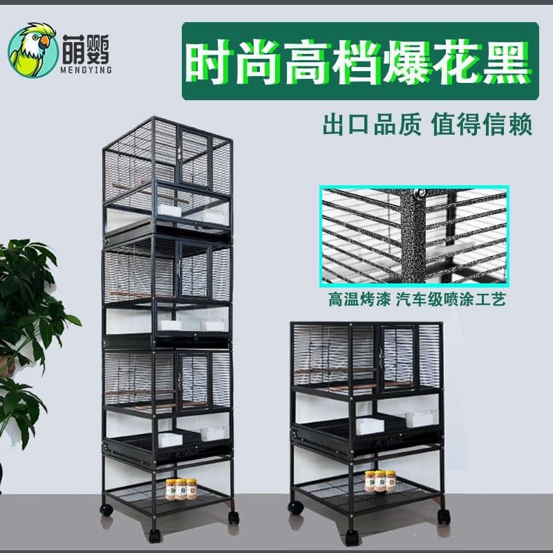 Parrot Double-Layer Bird Cage, Parrot Cage with Three Layers, Multi-Layer Vertical Grid Breeding Cage for Cockatiels, Monk Parrots, and Sun Conures, Splash-Proof Villa