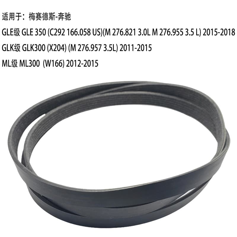 6Pk2129 Is Suitable for Mercedes-Benz Gle350 Glk300 Ml300 Engine Belt A0039935796