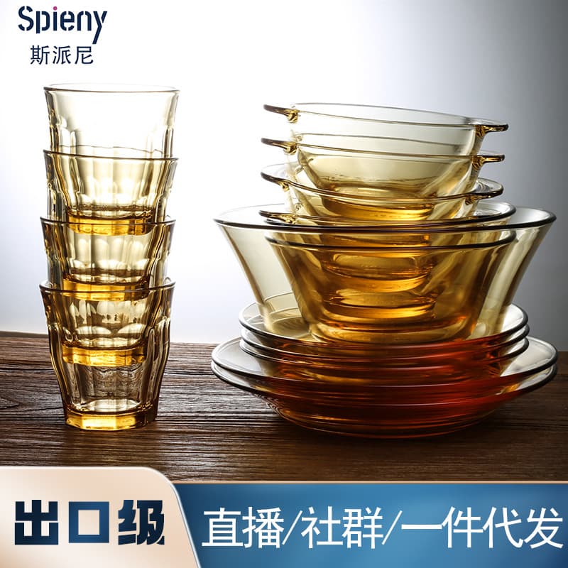 Spini high borosilicate glass heat-resistant amber tableware, plates, bowls, deep plates, cups, noodle bowls, soup bowls, fish plate set.