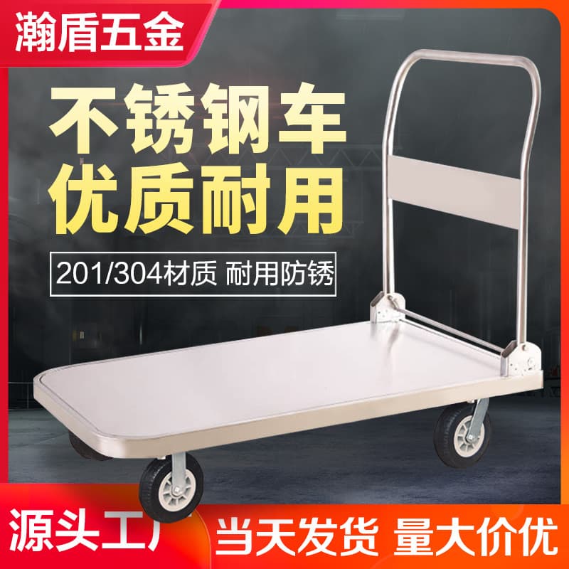 304 Stainless Steel Flatbed Hand Truck, Folding Transport Cart, Silent Cargo Trolley, Pull Cart, Small Trailer