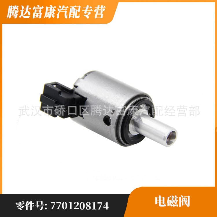Solenoid Valve for Renault Trucks Dacia Citroen 7701208174